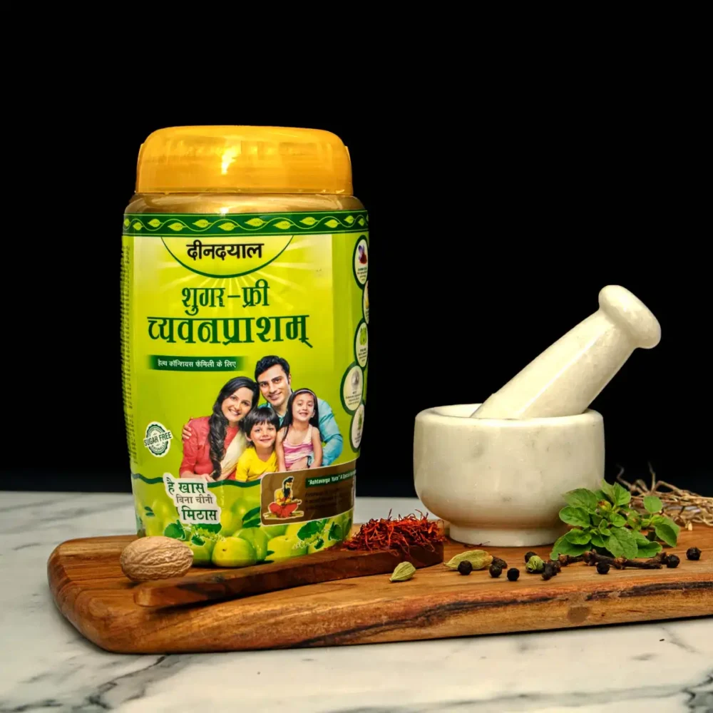 Dindayal Sugarfree Chyawanprasham